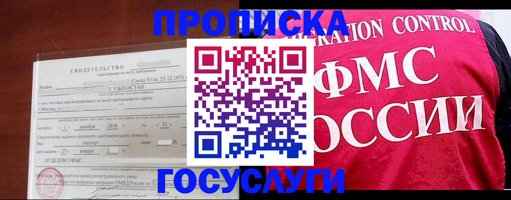 временная регистрация поиск в Тетюшах