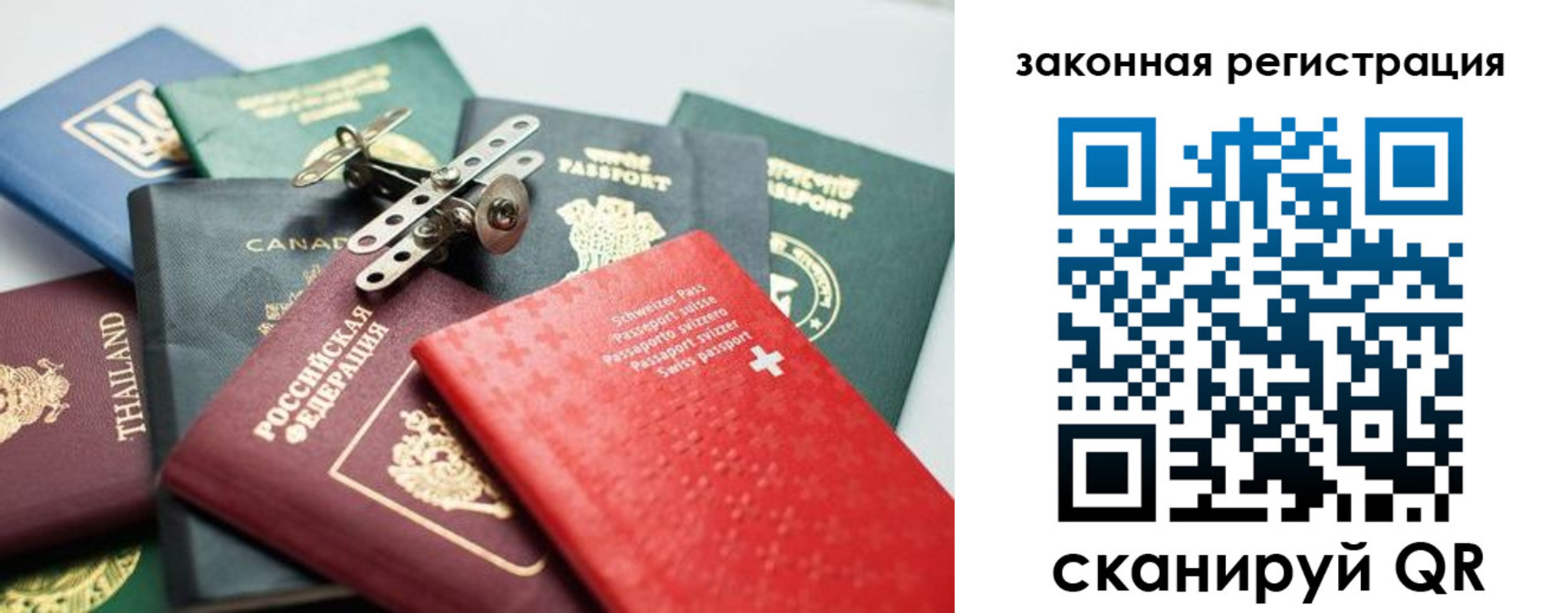 прописка штамп в Тетюшах