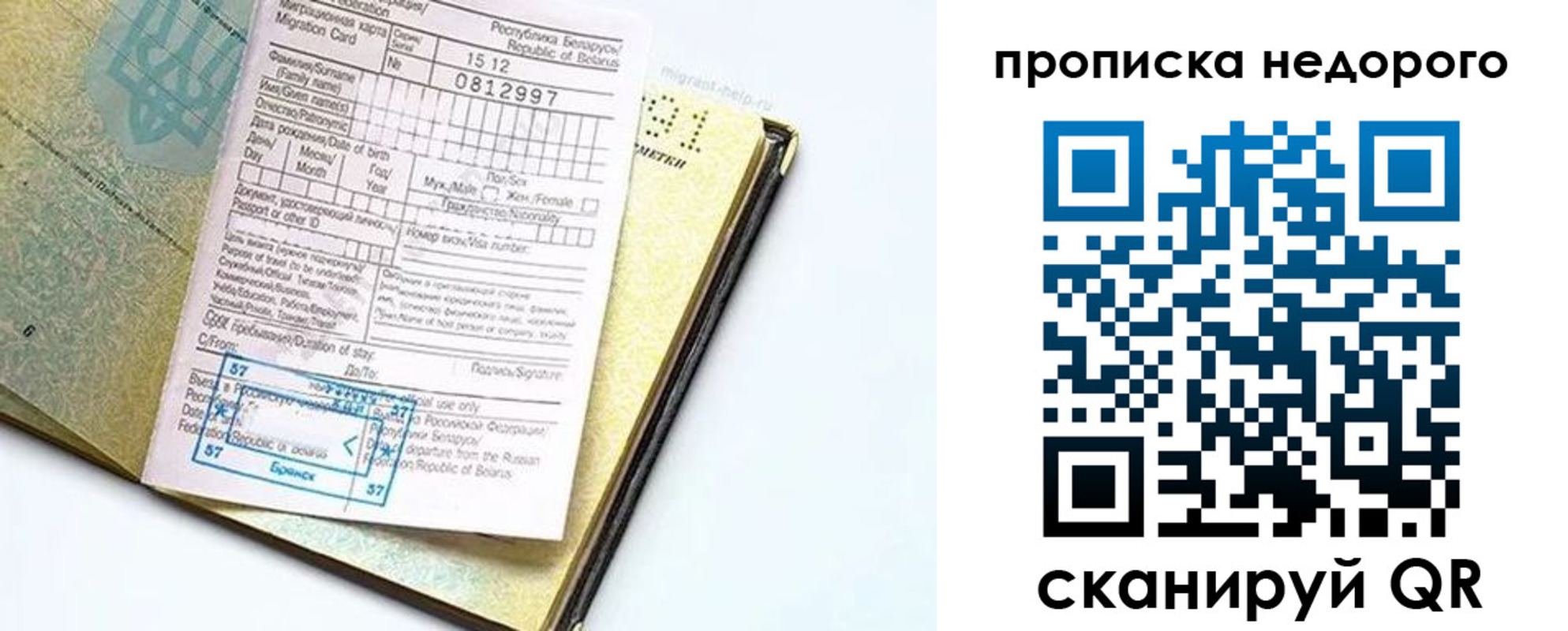 временная регистрация госуслуги в Тетюшах