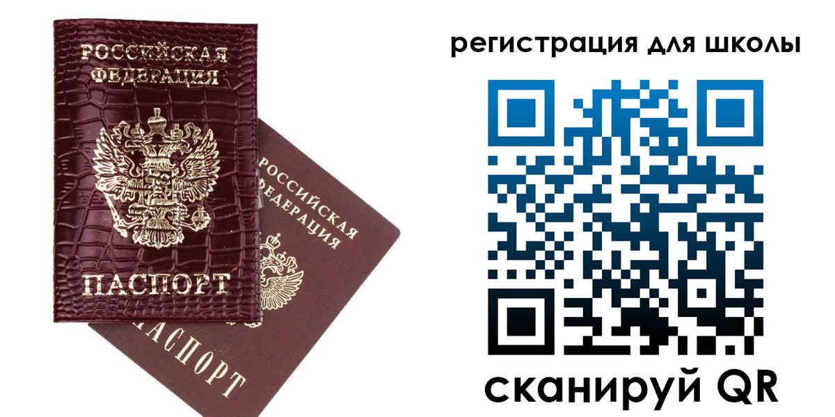 временная регистрация для всех в Тетюшах
