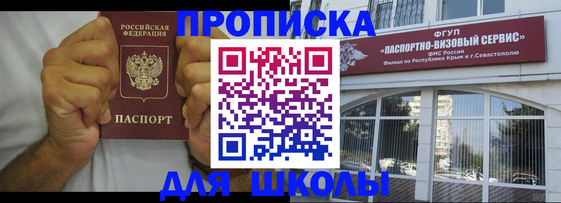 прописка для военкомата в Тетюшах