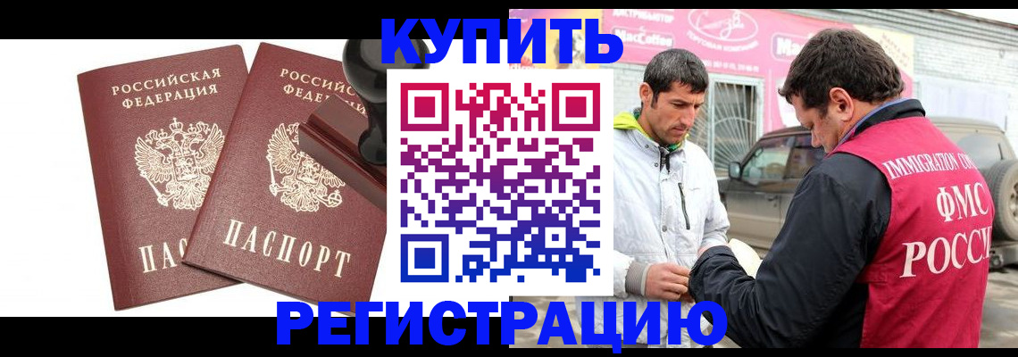 прописка ребенка в Тетюшах